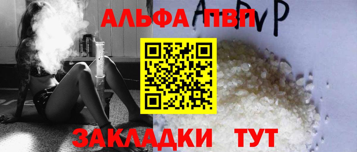 МАРИХУАНА Новотроицк