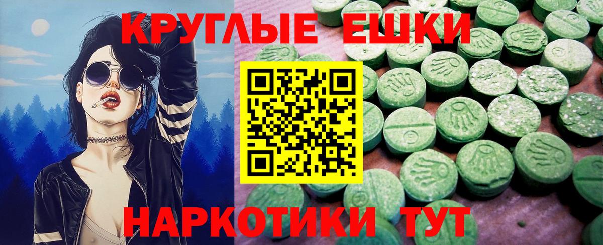 Новотроицк  Ecstasy Punisher  Экстази  ЭКСТАЗИ бентли  Вход с VPN 