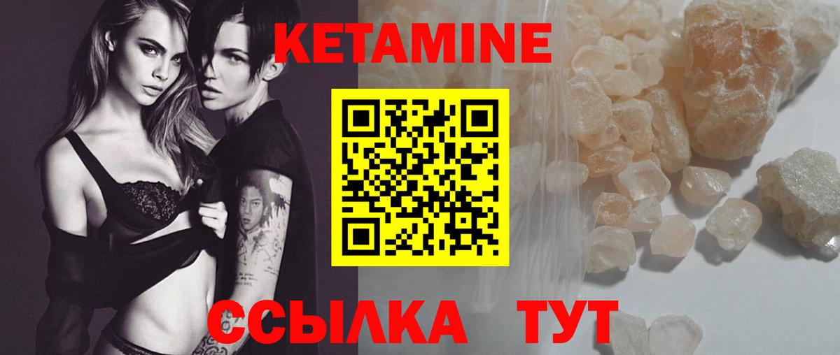 blacksprut онион  Вход с VPN  Новотроицк  Кетамин ketamine 
