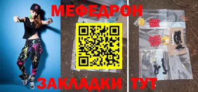 дмт Рузаевка