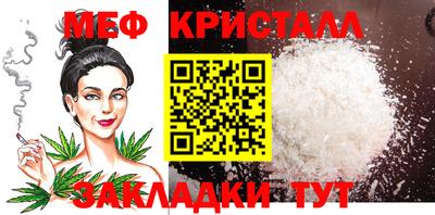 тгк Рыбинск
