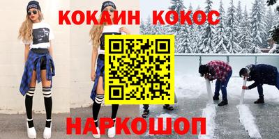 тгк Рыбинск