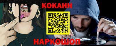 тгк Рыбинск