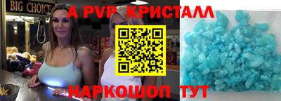 тгк Рыбинск