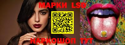 тгк Рыбинск