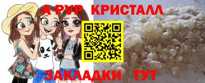 таблы Рязань