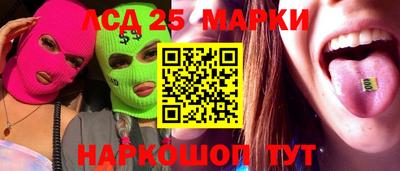 тгк Рыбинск