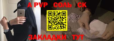 тгк Рыбинск