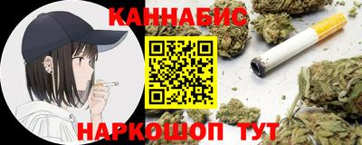 тгк Рыбинск