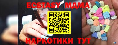 дмт Рузаевка