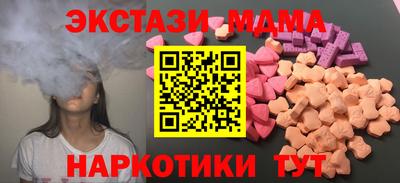 дмт Рузаевка