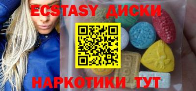 тгк Рыбинск