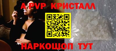 тгк Рыбинск