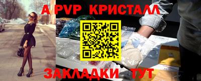 таблы Рязань