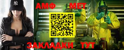 тгк Рыбинск