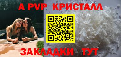 тгк Рыбинск