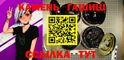 тгк Рыбинск