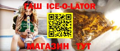 таблы Рязань