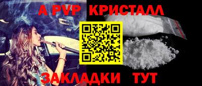 таблы Рязань