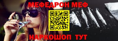 таблы Рязань