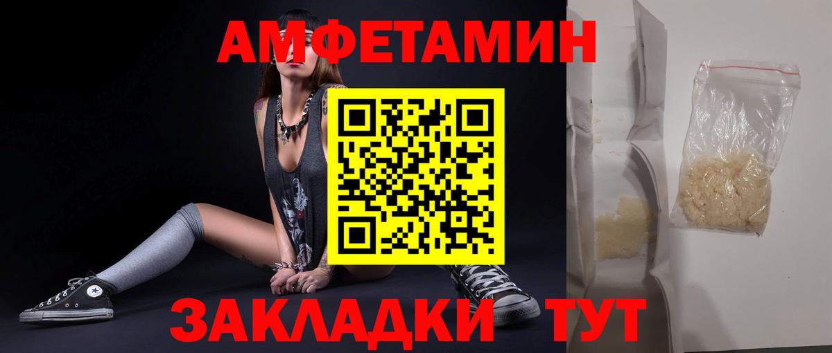 Новотроицк  МЕТАМФЕТАМИН Methamphetamine  Вход с VPN  МЕТАМФЕТАМИН Methamphetamine 