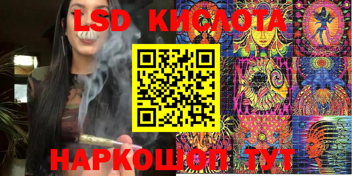 Наркотические марки 1,8мг Новотроицк