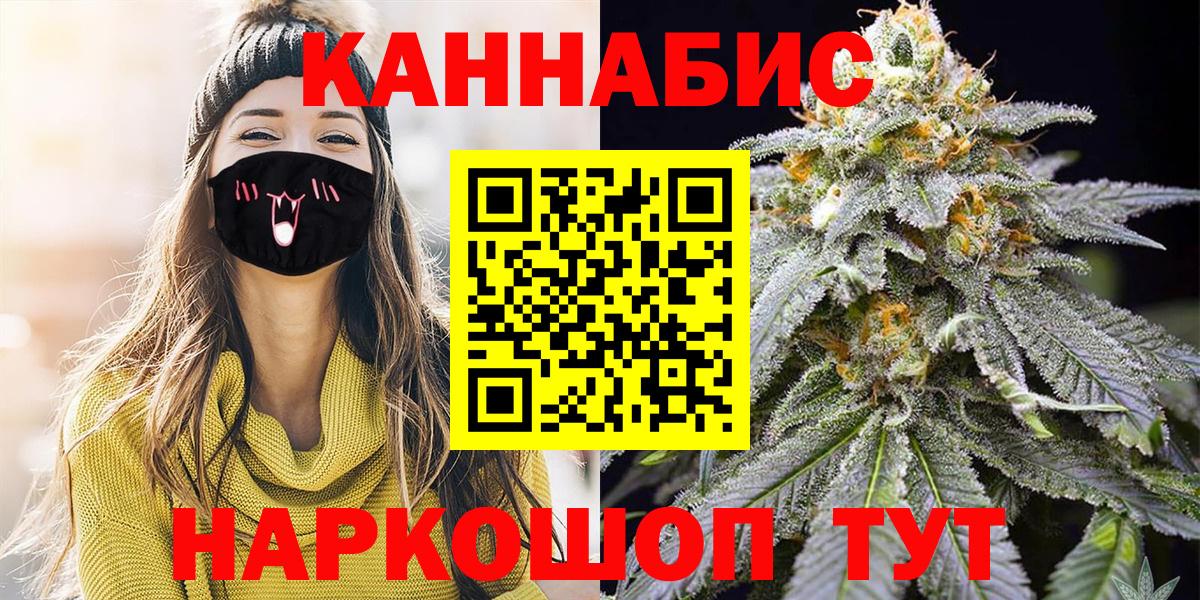 Конопля тримм  Бошки марихуана марихуана  Вход с VPN  Новотроицк 